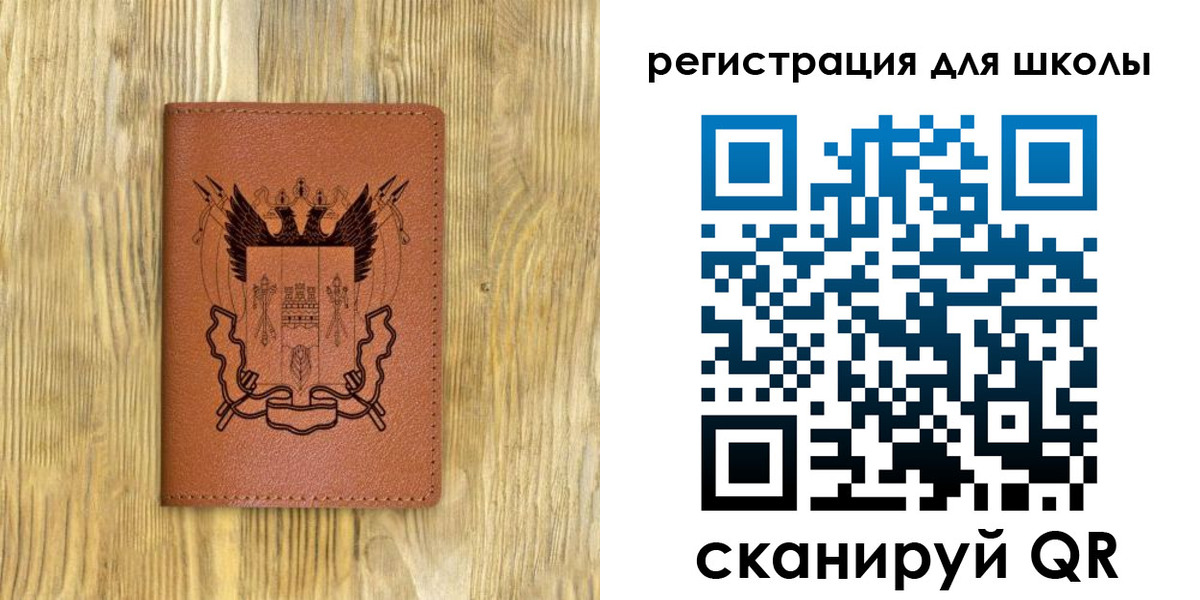 прописка в квартире в Новозыбкове